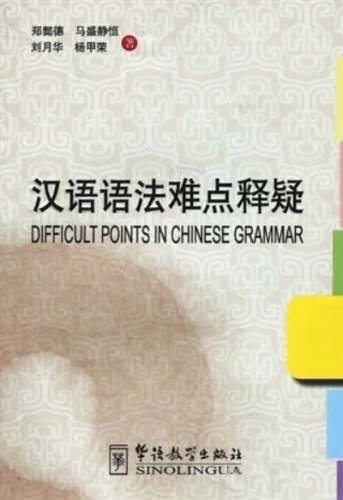 Difficult Points in Chinese Grammar | Shenjing Ma | Sinolingua Yayınev