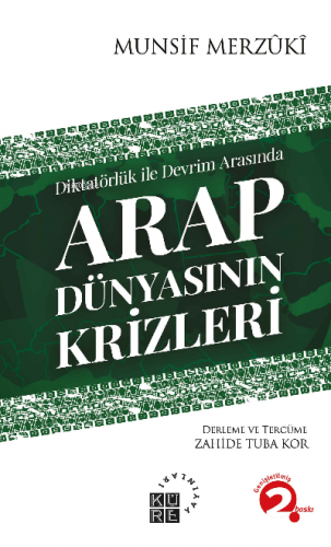 Diktatörlük ile Devrim Arasında Arap Dünyasının Krizleri | Munsif Merz