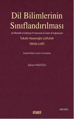 Dil Bilimlerinin Sınıflandırılması; (El- Metalib El- İlahiyye Fi Mevzu