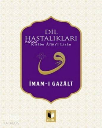 Dil Hastalıkları - Kitabu Afatıl Lisan - | İmam-ı Gazali | Ehil Yayınl