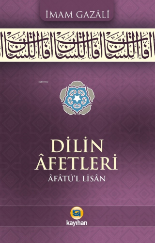 Dilin Afetleri (Âfâtü’l-Lisân) | İmam Gazali | Kayıhan Yayınları