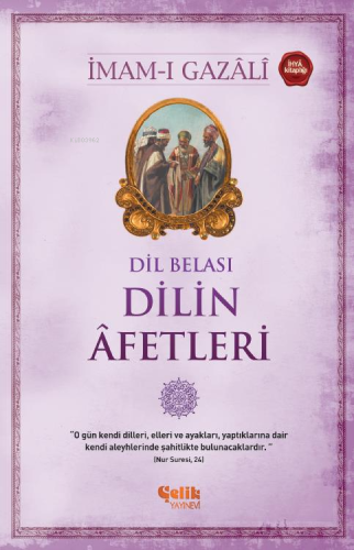 Dilin Afetleri; Dil Belası | İmam-ı Gazali | Çelik Yayınevi