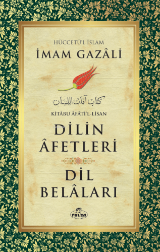 Dilin Afetleri - Kitabu Afati'l - Lisan | İmam-ı Gazali | Ravza Yayınl