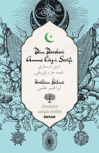 Din Dersleri Amme Cüz-i Şerifi; Osmanlıca Aslıyla Birlikte | İbrahim H