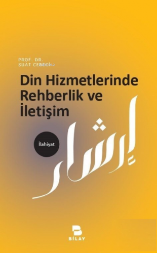 Din Hizmetlerinde Rehberlik ve İletişim | Suat Cebeci | Bilimsel Araşt