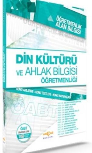 Din Kültürü Ve Ahlak Bilgisi Öğretmenliği | Özcan Güngör | Akçağ Basım