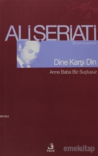 Dine Karşı Din; 22 Bütün Eserleri - Anne Baba Biz Suçluyuz | Ali Şeria