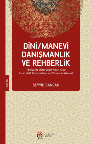 Dini/Manevi Danışmanlık ve Rehberlik | Seyyid Sancak | DBY Yayınları