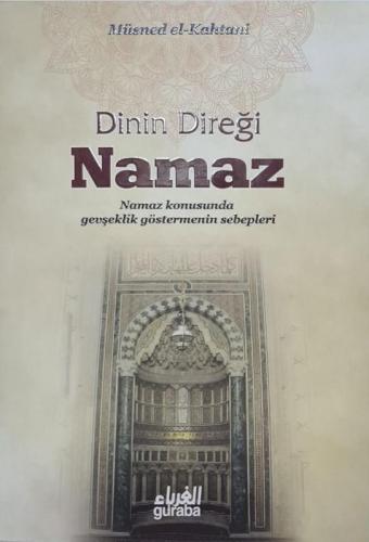 Dinin Direği Namaz | Müsned el-Kahtani | Guraba Yayınları