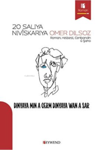 Dınya Ya Mın A Germ Dınya Ya Wan A Sar | Omer Dılsoz | Peywend