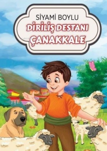 Diriliş Destanı Çanakkale | Siyami Boylu | Cağaloğlu Yayınevi