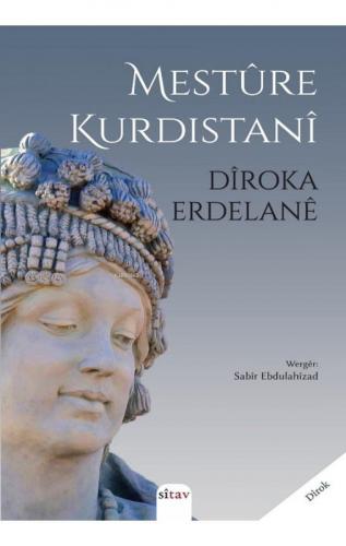 Dîroka Erdelanê | Mesture Kurdistani | Sitav Yayınevi