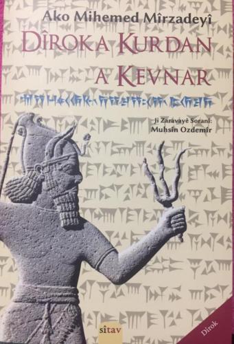 Dîroka Kurdan A Kevnare | Ako Mihemed Mirzadeyi | Sitav Yayınevi