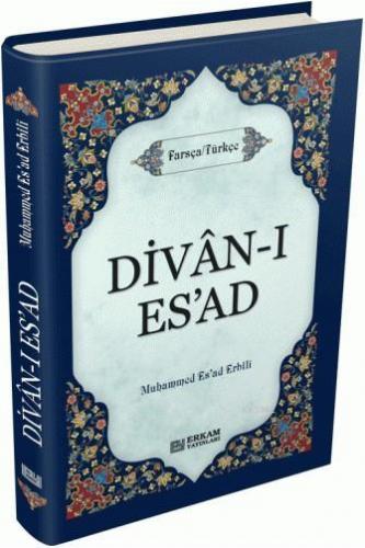 Divâ'n-ı Es'ad | Erbilli Muhammed Esat Efendi | Erkam Yayınları