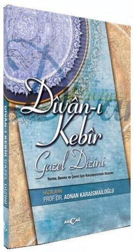 Divan-ı Kebir - Gazel Dizini | Adnan Karaismailoğlu | Akçağ Basım Yayı