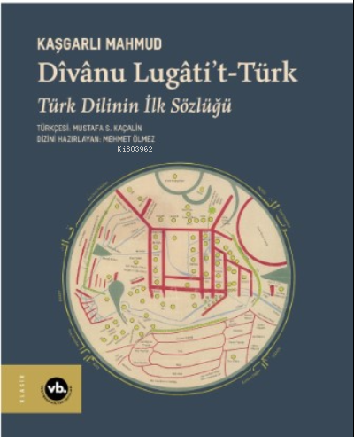 Dîvânu Lugâti’t- Türk;Türk Dilinin İlk Sözlüğü | Kaşgarlı Mahmud (Mahm