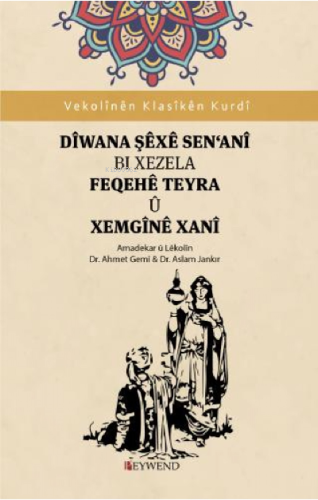 Dîwana Şêxê Sena'Nî | Mela Nurî | Peywend