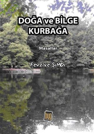 Doğa ve Bilge Kurbağa | Fevziye Şimdi | Baygenç Yayıncılık