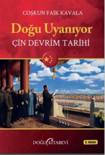 Doğu Uyanıyor - Çin Devrim Tarihi | Coşkun Faik Kavala | Doğu Kitabevi