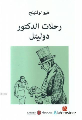 Doktor Dolittle Yolculukları | Hugh Lofting | Karbon Kitaplar