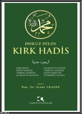 Dokuz Dilde Kırk Hadis | Aynur Uraler | Çamlıca Yayınları