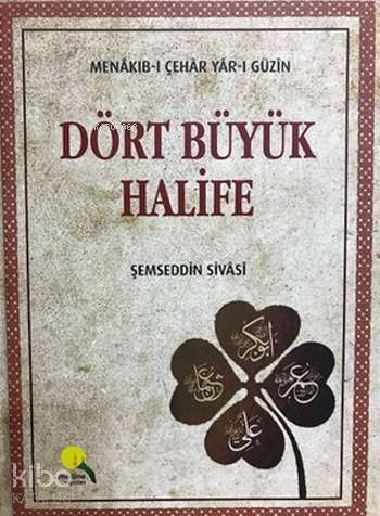 Dört Büyük Halife (Ciltli); Menakıb-ı Çehar Yar-ı Güzin | Şemseddin Si