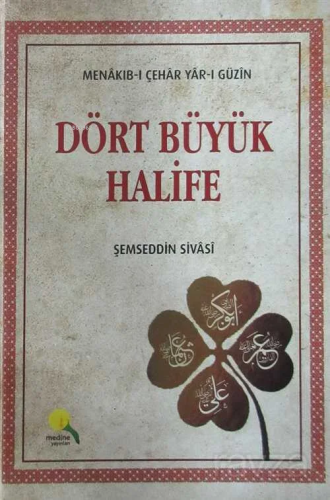 Dört Büyük Halife | Şemseddin Sivâsî | Ravza Yayınları