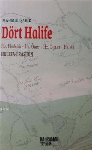 Dört Halife Hz. Ebubekir, Hz. Ömer, Hz. Osman, Hz. Ali | Mahmud Şakir 