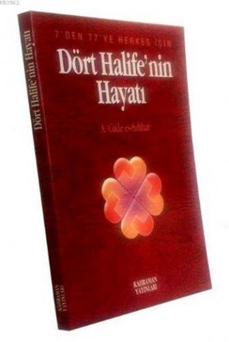 Dört Halifenin Hayatı (İthal Kağıt, Roman Boy) | Abdulhamid Cude Es-Sa