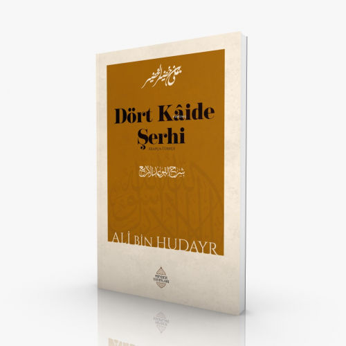 Dört Kâide Şerhi | Ali bin Hudayr | Minber Yayınları