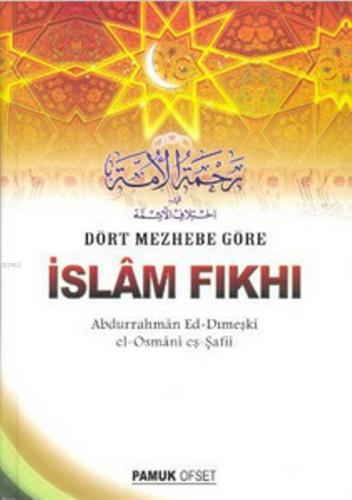 Dört Mezhebe Göre İslam Fıkhı (Fıkıh-002) | Abdurrahman Ed-Dımeşki | P