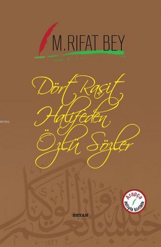 Dört Raşit Halifeden Özlü Sözler | Manastırlı Mehmed Rıfat | Beyan Yay