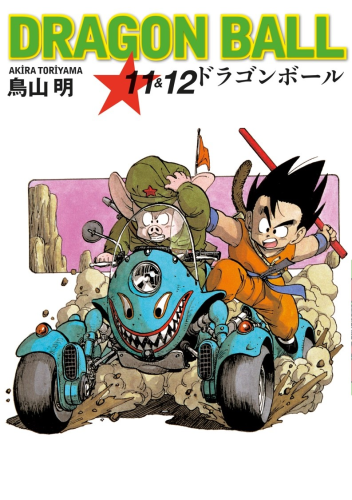 Dragon Ball 11&12 | Akira Toriyama | Gerekli Şeyler