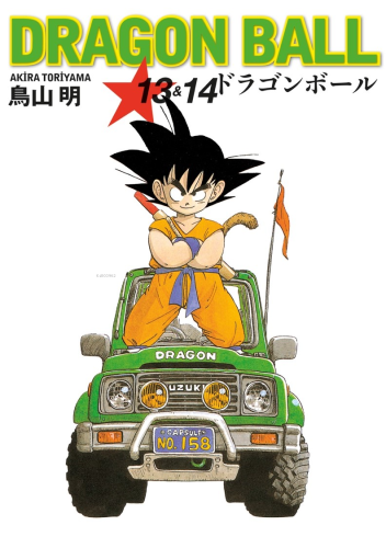 Dragon Ball 13&14 | Akira Toriyama | Gerekli Şeyler