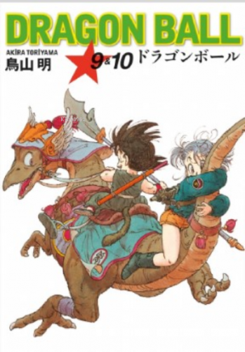 Dragon Ball 9&10e | Akira Toriyama | Gerekli Şeyler