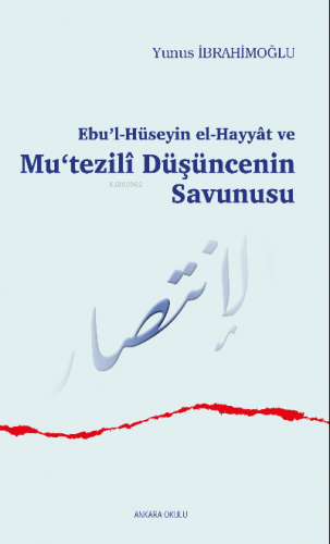 Ebu’l-Hüseyin el-Hayyât ve Mu‘tezilî Düşüncenin Savunusu | Yunus İbrah