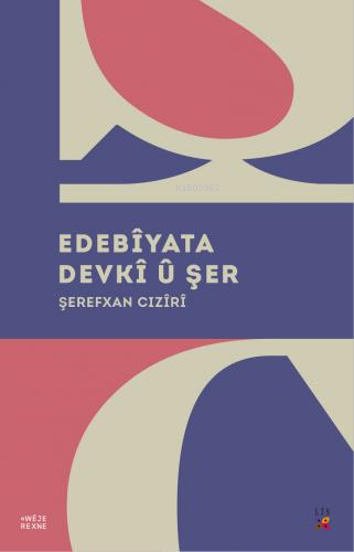 Edebîyata Devkî Û Şer | Şerefxan Ciziri | Lis Basın Yayın