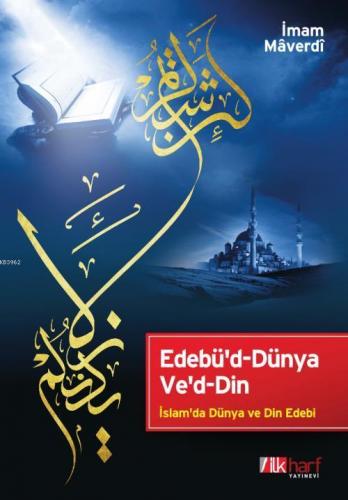 Edebü'd-Dünya Ve'd-Din; İslam'da Dünya ve Din Edebi | İmam Maverdi | İ