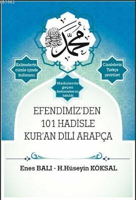 Efendimiz'den 101 Hadisle Kur'an; Efendimiz'den 101 Hadisle Kur'an | E