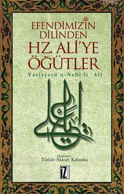 Efendimiz'in Dilinden Hz. Ali'ye Öğütler | Türkân Akkurt Kabanka | İz 