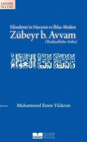 Efendimizin Havarisi ve İhlas Abidesi Zübeyr B Avvam | Muhammed Emin Y