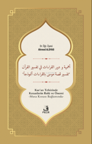 Ehemmiyyetü ve Devrü’l-Kırâati fî Tefsîri’l-Kur’ân | Ahmed Aldyab | Fe