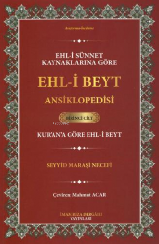 Ehl-i Beyt Ansiklopedisi - Birinci Cilt;Kur'an'a Göre Ehl-i Beyt | Sey