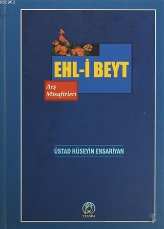 Ehl-i Beyt Arş Misafirleri | Üstat Hüseyin Ensariyan | Tesnim Yayınlar