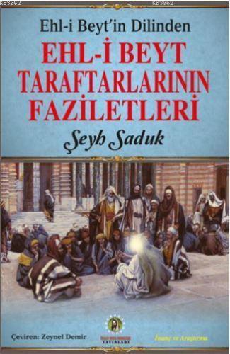 Ehl-i Beyt Taraftarlarının Faziletleri | Şeyh Saduk | İmam Rıza Dergah