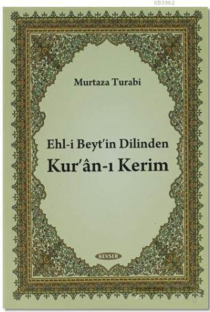 Ehl-i Beyt'in Dilinden Kur'an-ı Kerim | Murtaza Turabi | Kevser Yayınc