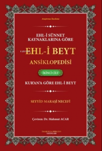 Ehl-i Sünnet Kaynaklarına Göre Ehl-i Beyt Ansiklopedisi Cilt. 2 ;(Kur'