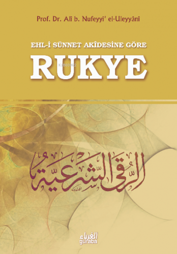 Ehli Sünnet Akidesine Göre Rukye | Ali b. Nufeyyi el-Uleyyani | Guraba