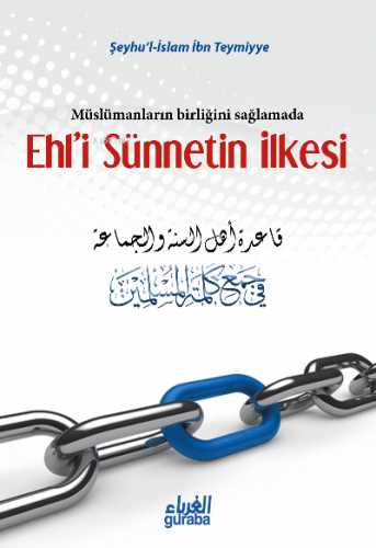 Ehli Sünnetin İlkesi; Müslümanların Birliğini Sağlamada | İbn-i Teymiy