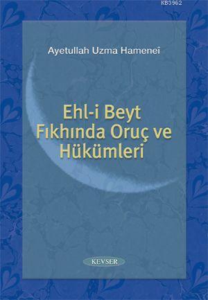 Ehlibeyt Fıkhında Oruç ve Hükümleri | Ayetullah Uzma Hamanei | Kevser 